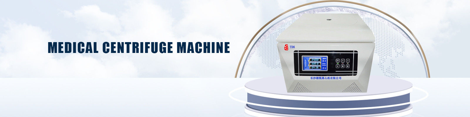 Medical Centrifuge Machine