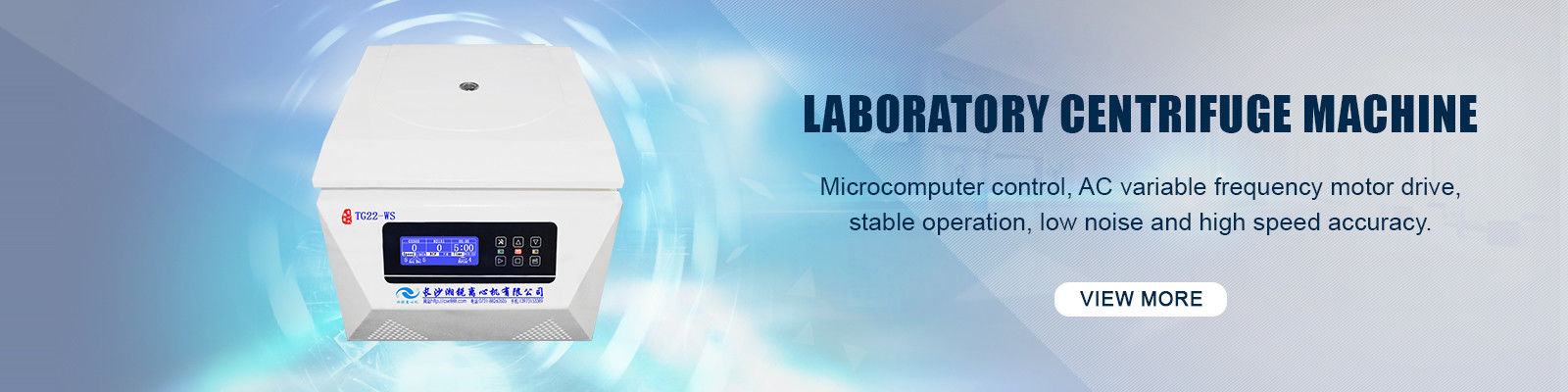 High Speed Centrifuge Machine